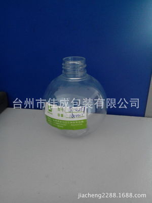 化妆品包装-厂家大量批发高档 化妆品瓶 乳液瓶 化妆水喷瓶 160ml-化妆品.